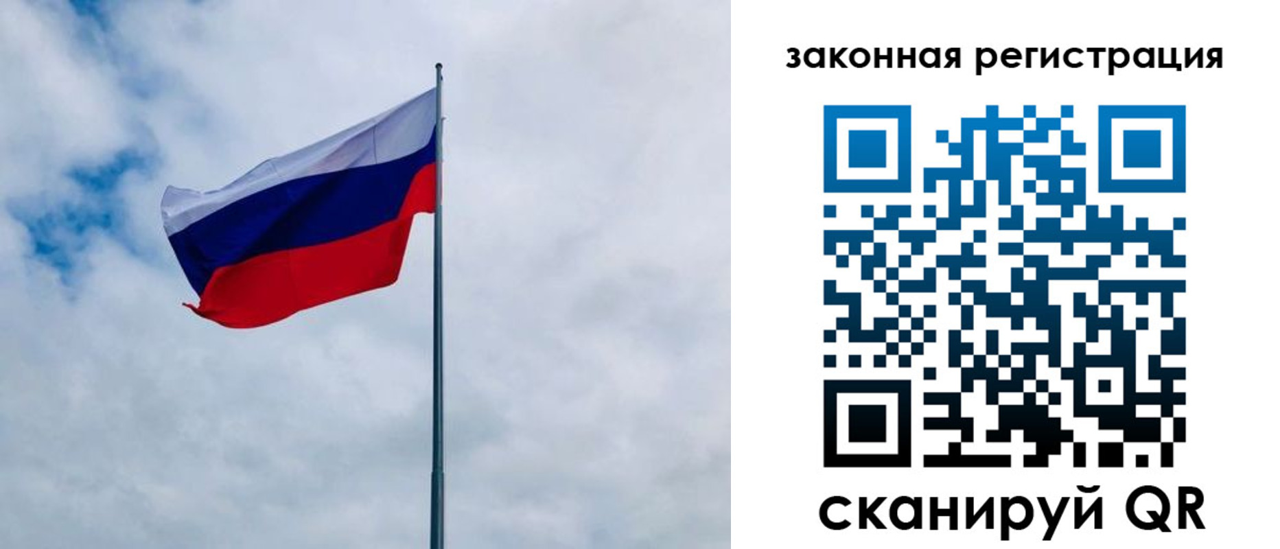 временная регистрация купить в Льгове