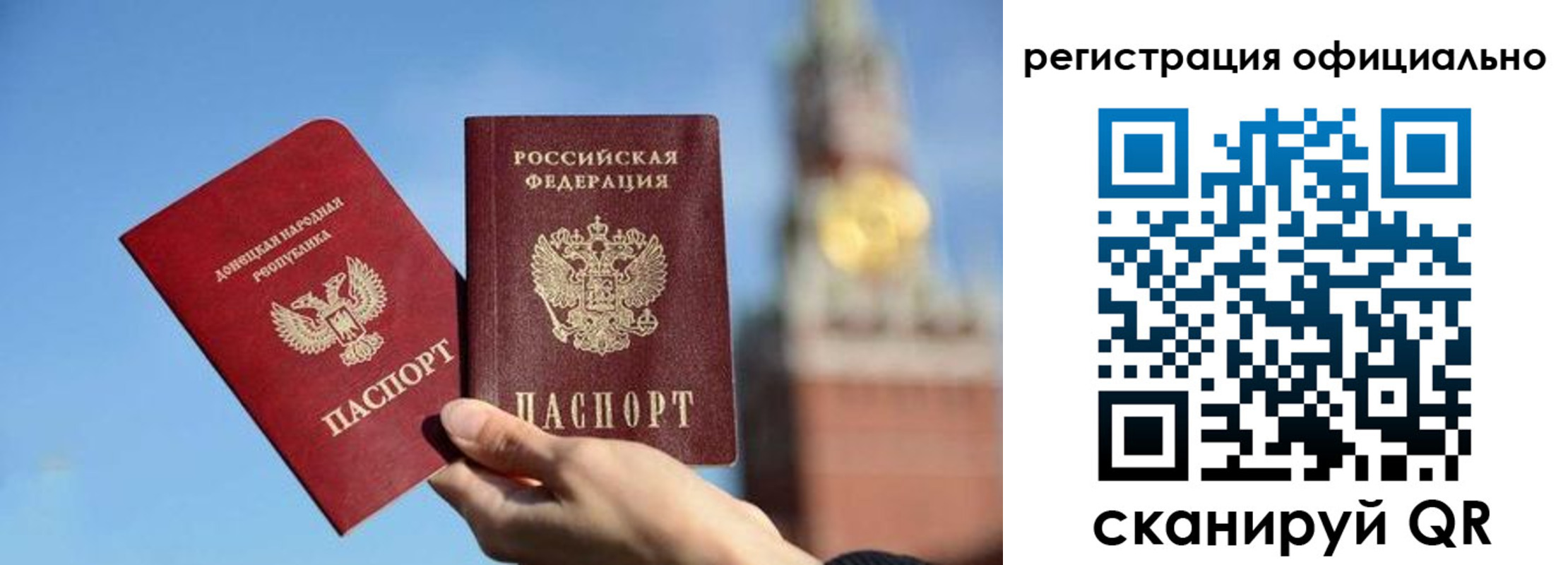 регистрация в Льгове